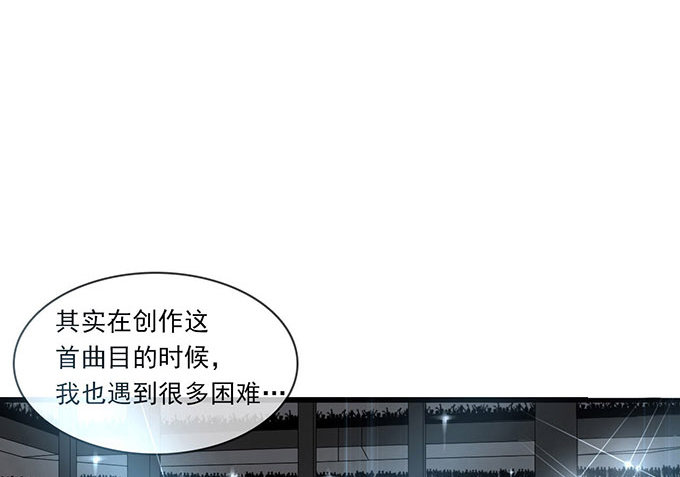 《沧海蓝平线》第六话 第18页