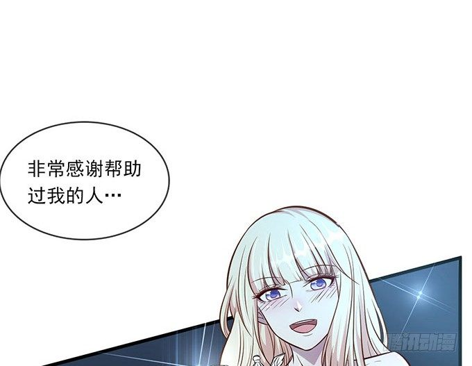 《沧海蓝平线》第六话 第20页