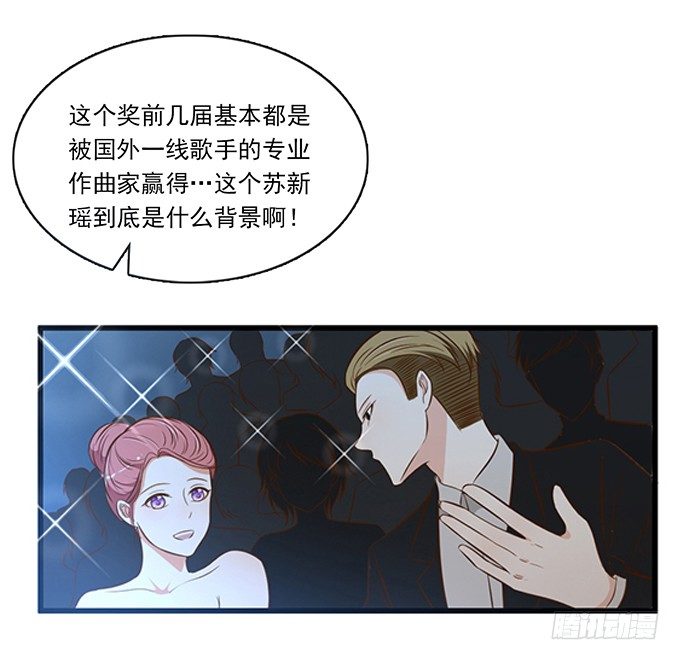 《沧海蓝平线》第六话 第26页