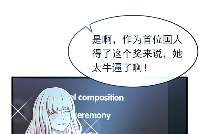《沧海蓝平线》第六话 第27页