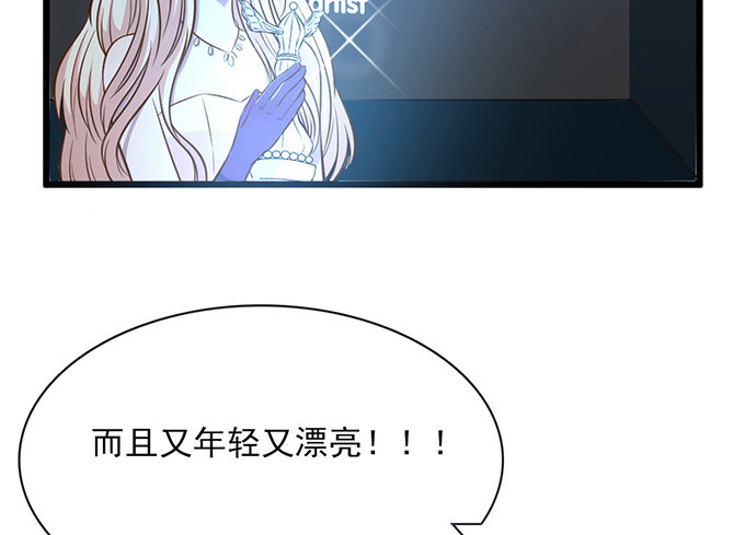 《沧海蓝平线》第六话 第28页