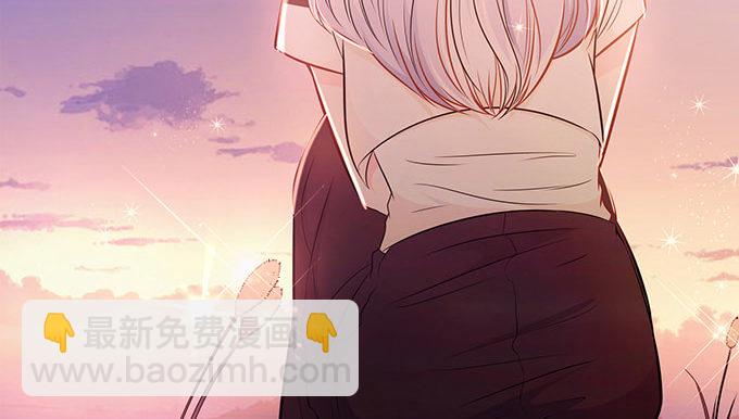 《沧海蓝平线》第六话 第2页