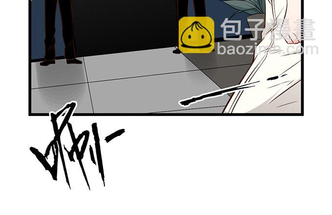《沧海蓝平线》第六话 第33页