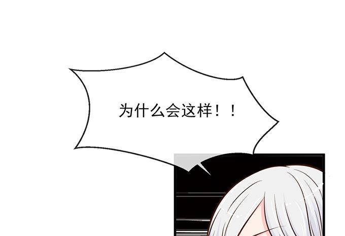 《沧海蓝平线》第六话 第34页