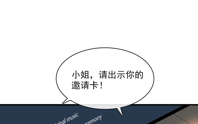 《沧海蓝平线》第六话 第36页