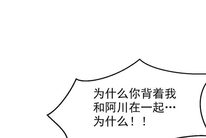 《沧海蓝平线》第六话 第40页