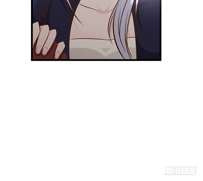 《沧海蓝平线》第六话 第42页