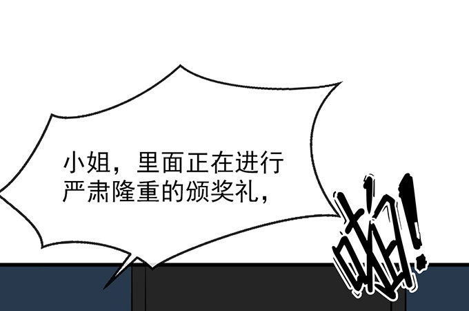 《沧海蓝平线》第六话 第43页