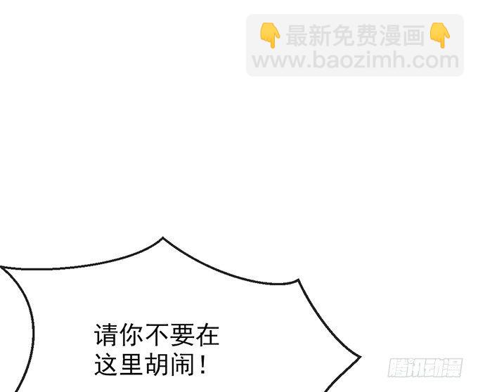 《沧海蓝平线》第六话 第45页