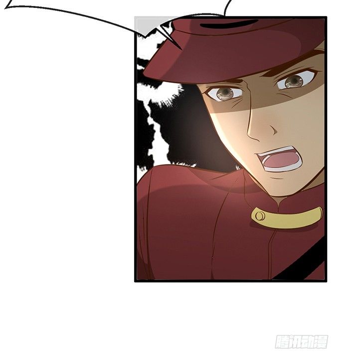 《沧海蓝平线》第六话 第46页