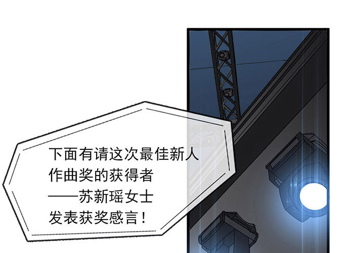 《沧海蓝平线》第六话 第5页