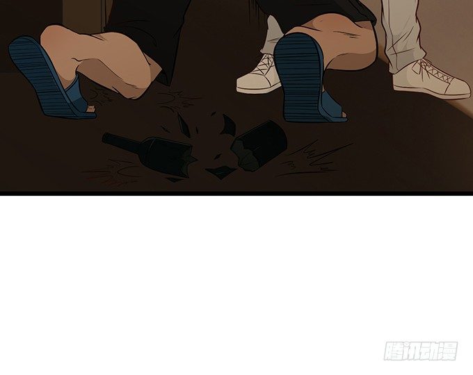 《沧海蓝平线》第七话 第11页