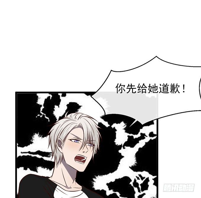 《沧海蓝平线》第七话 第19页