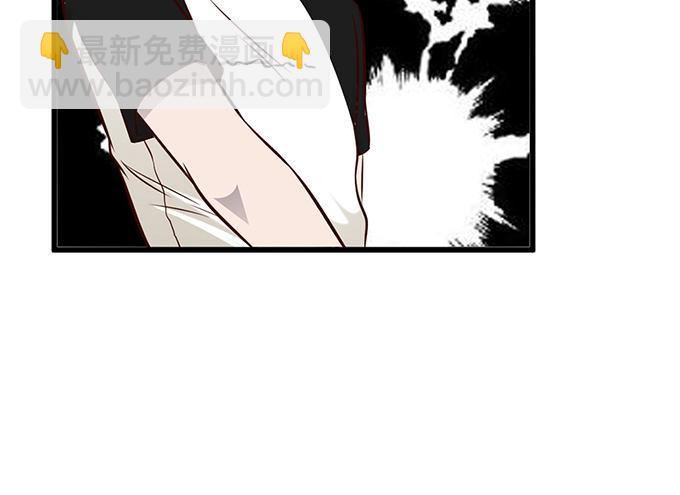 《沧海蓝平线》第七话 第20页