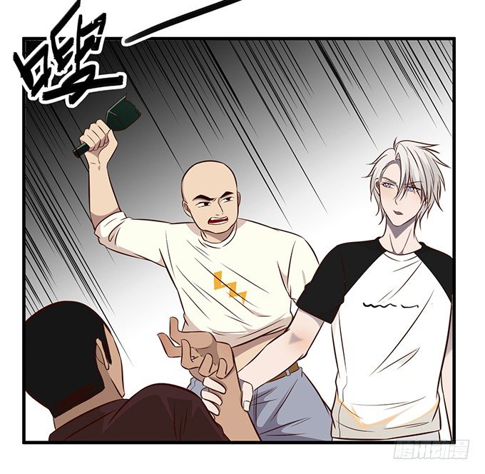 《沧海蓝平线》第七话 第24页