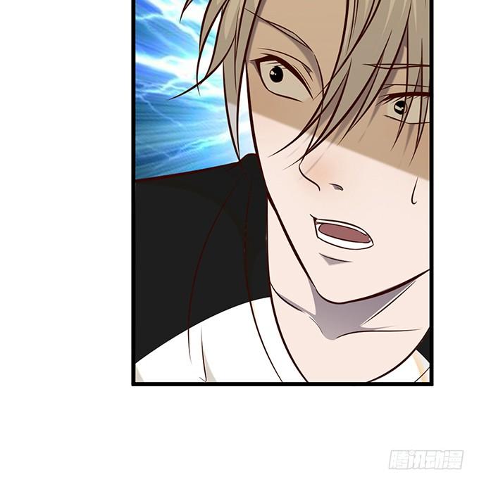《沧海蓝平线》第七话 第26页