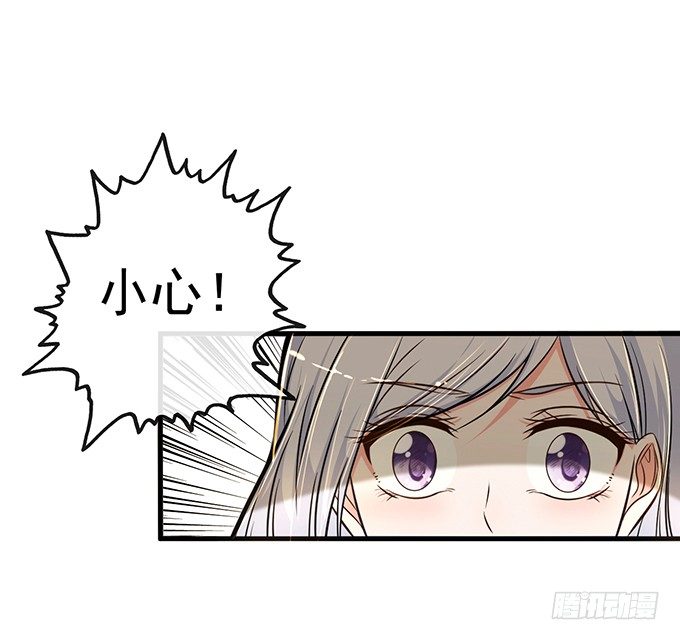 《沧海蓝平线》第七话 第27页