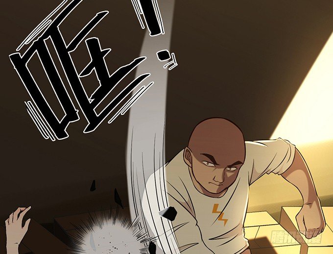 《沧海蓝平线》第七话 第34页