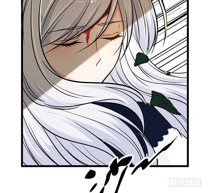 《沧海蓝平线》第七话 第37页