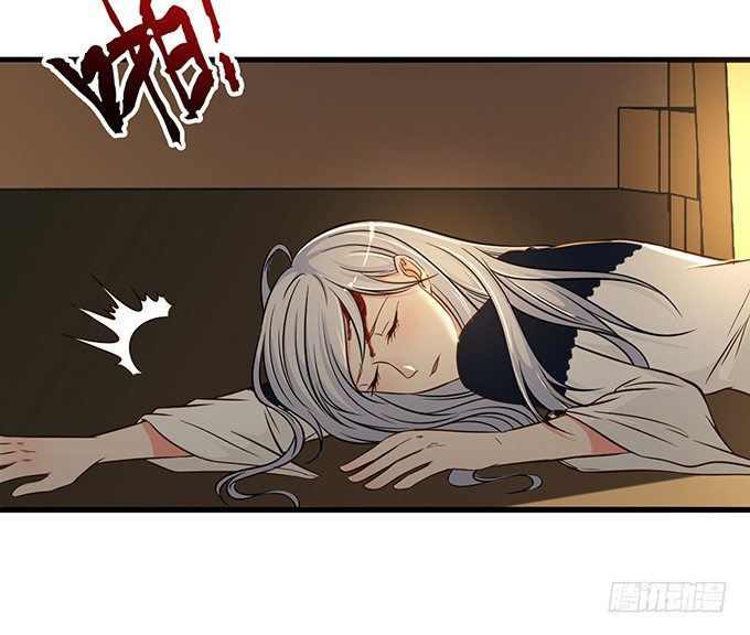 《沧海蓝平线》第七话 第39页