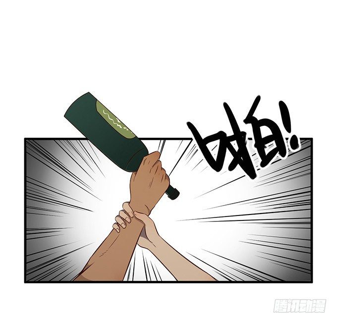 《沧海蓝平线》第七话 第3页