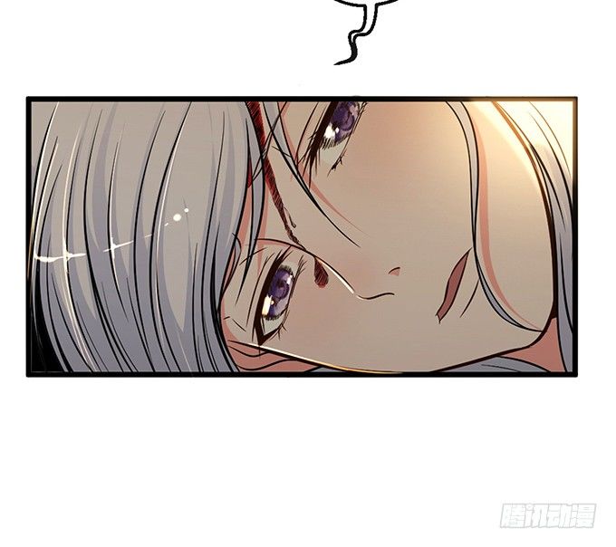《沧海蓝平线》第七话 第41页