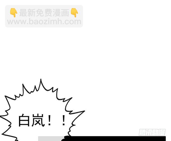 《沧海蓝平线》第七话 第46页