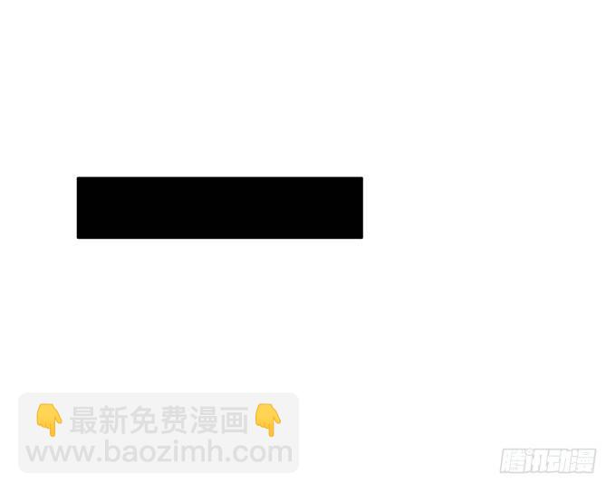 《沧海蓝平线》第七话 第48页