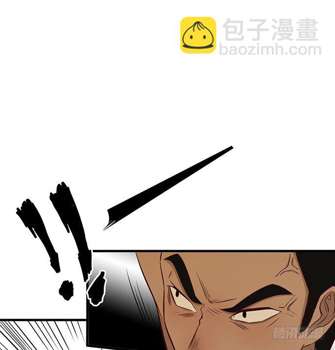 《沧海蓝平线》第七话 第5页