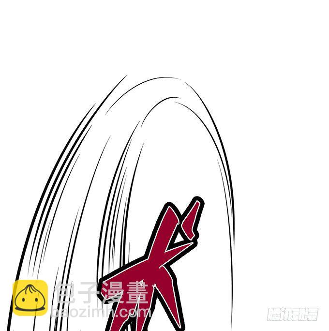 《沧海蓝平线》第五话 第10页