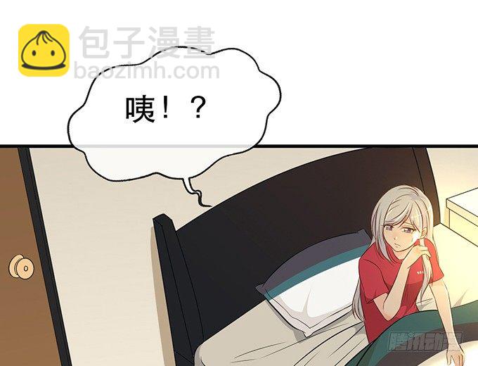 《沧海蓝平线》第五话 第19页