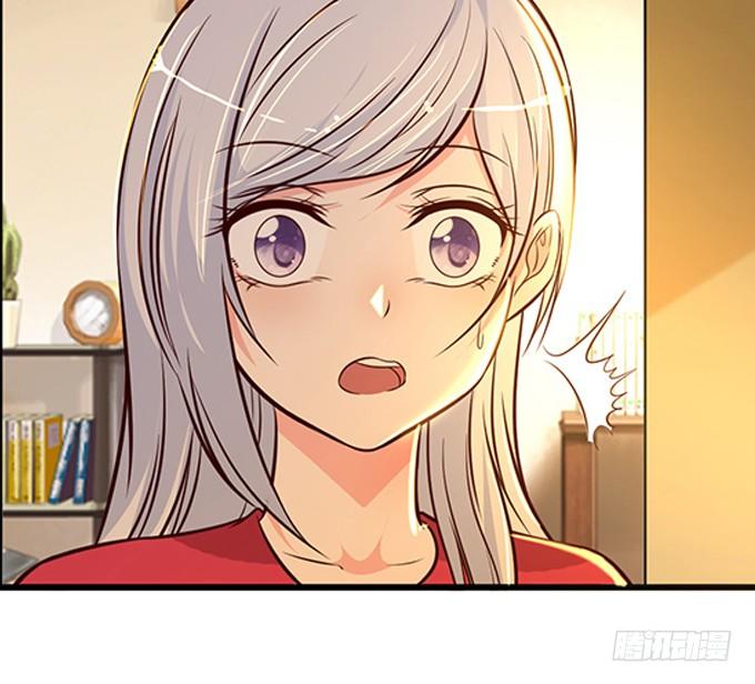 《沧海蓝平线》第五话 第25页