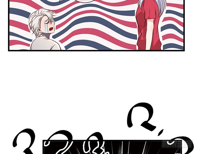 《沧海蓝平线》第五话 第35页