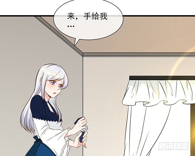 《沧海蓝平线》第五话 第39页