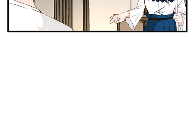 《沧海蓝平线》第五话 第49页