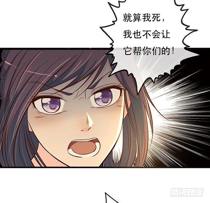 《沧海蓝平线》第五话 第6页