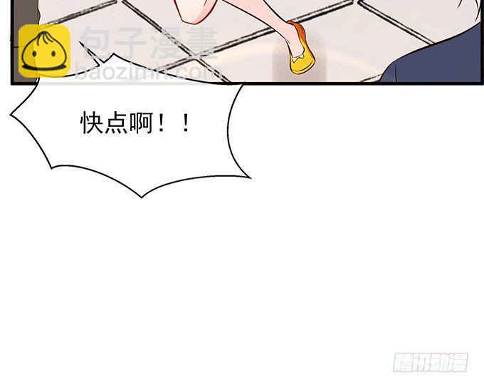 《沧海蓝平线》第八话 第10页