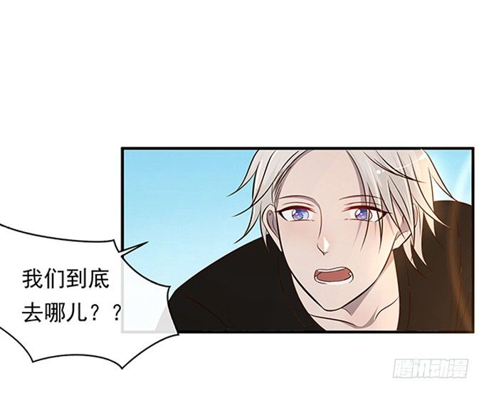 《沧海蓝平线》第八话 第12页