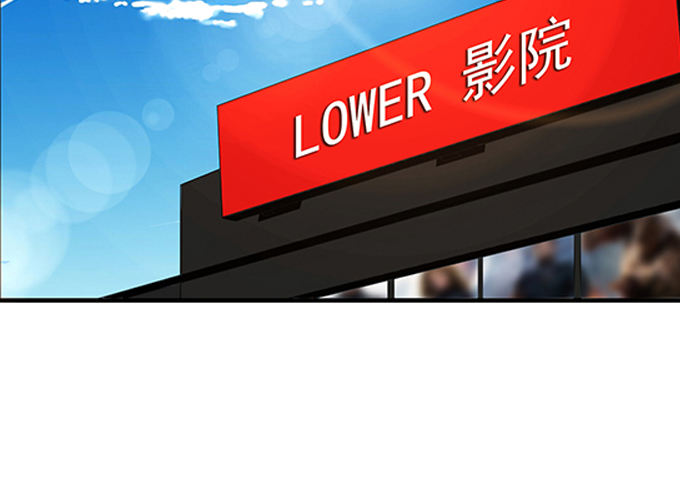 《沧海蓝平线》第八话 第15页