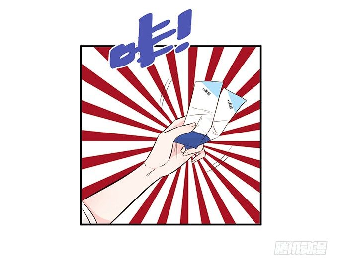 《沧海蓝平线》第八话 第16页