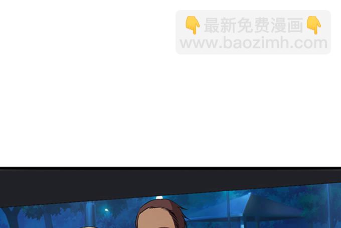 《沧海蓝平线》第八话 第23页