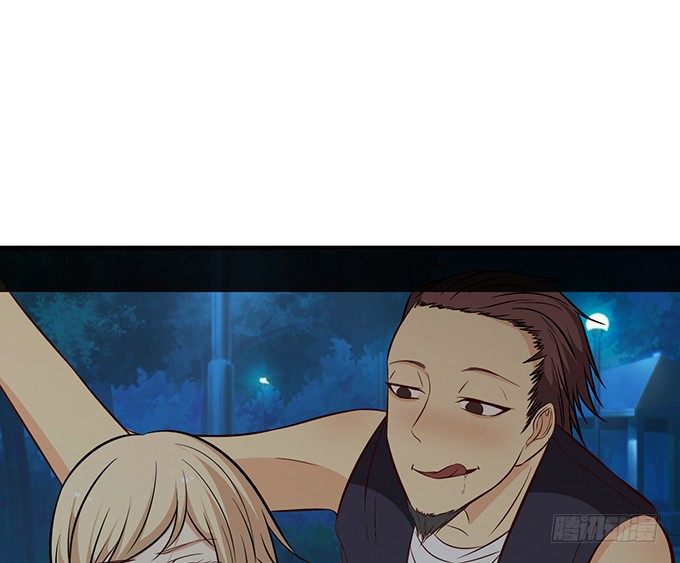 《沧海蓝平线》第八话 第25页