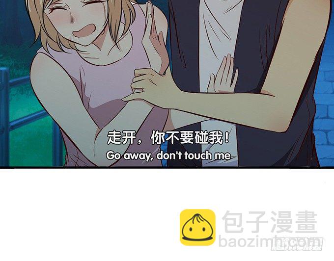 《沧海蓝平线》第八话 第26页