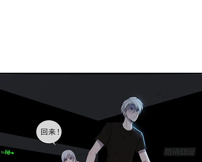 《沧海蓝平线》第八话 第32页