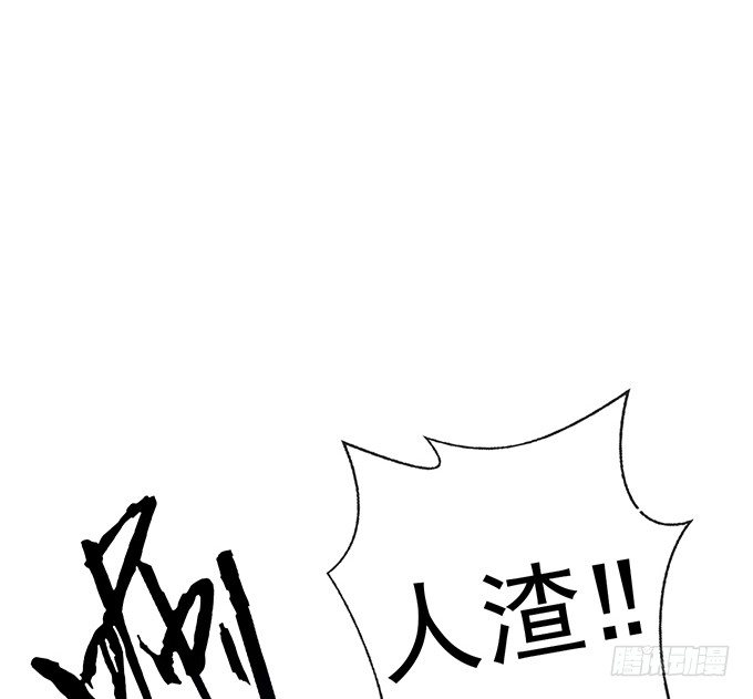 《沧海蓝平线》第八话 第34页