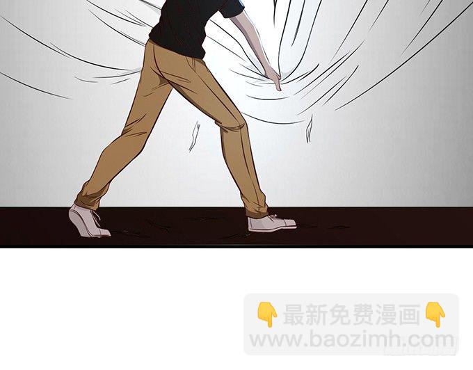 《沧海蓝平线》第八话 第36页