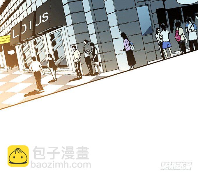 《沧海蓝平线》第八话 第7页