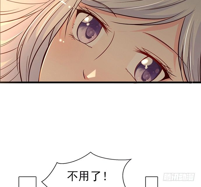 《沧海蓝平线》第十一话 第10页