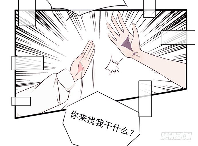《沧海蓝平线》第十一话 第11页