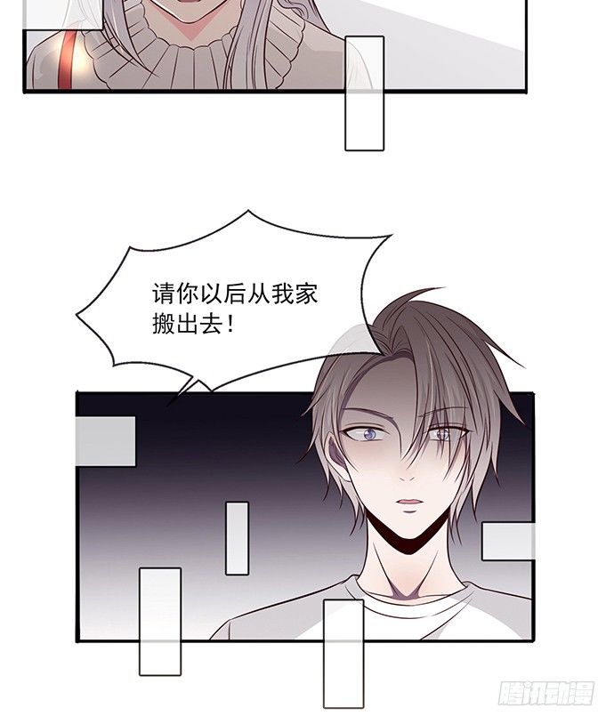 《沧海蓝平线》第十一话 第14页